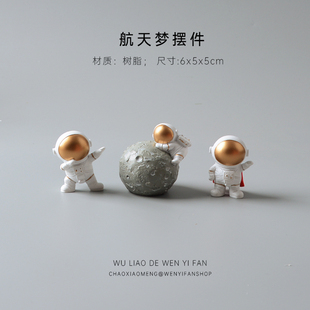 稀奇古怪的宇航员手办太空人摆件生日礼物航天员送男生可爱小东西