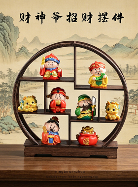 中式木质五路财神貔貅葫芦摆件
