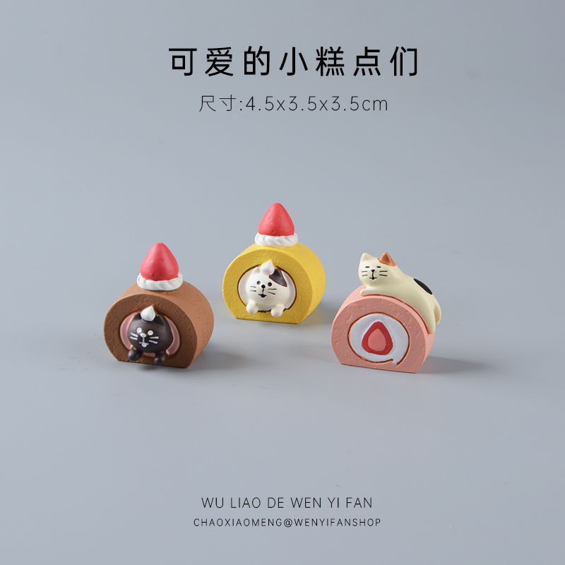 无聊了开始做蛋糕摆件