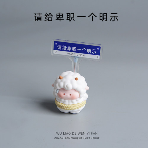 请给卑职一个明示工位动物摆件