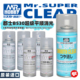 油性保护漆喷罐 郡士 超级消光 B530`B512`B513`B514`B523