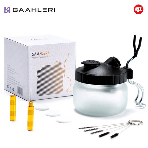 Gaahleri 伽利略 喷笔清洁套装丨清洗壶`清洁刷`喷嘴针`滤棉