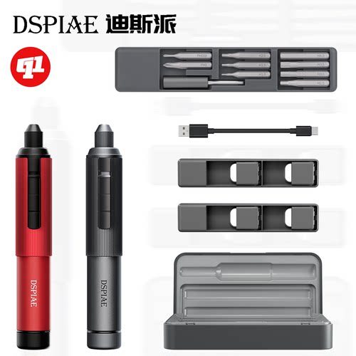 DSPIAE 迪斯派 AT-ED电动手钻手钻丨模型制作改造工具