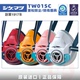 重松日本 TW01SC 防毒面具 sts 防尘面罩 模型喷涂防护