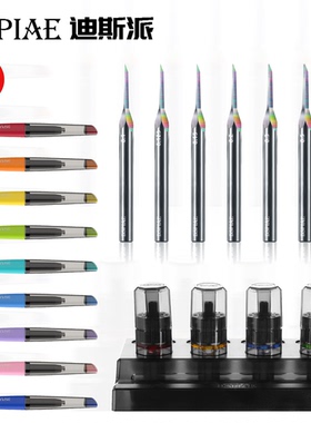 DSPIAE 迪斯派 刻线刀推刀合集丨破晓/破晓2.0/雾影/刻线胶带