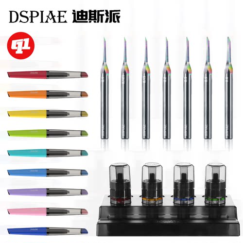 DSPIAE 迪斯派 刻线刀推刀合集丨破晓/破晓2.0/雾影/刻线胶带