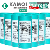和纸遮盖胶带 薄荷 弱粘 水性漆面推荐 进口 鸭井 原装 MINT