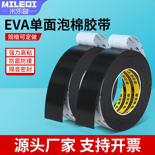 电动车减震胶垫摩托车架防震间隙