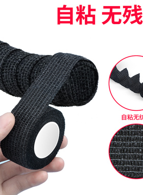 刀柄缠绕带伸缩绑带手工diy绳子防滑包裹装饰剑柄保护套刀把缠带