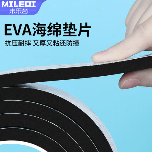 自行车缠带把手防磨垫减震防硌手
