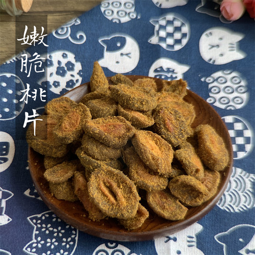 甘草嫩桃片吃不厌蜜饯散装