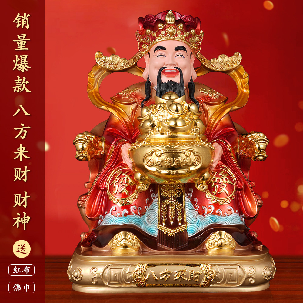 树脂彷铜彩财神爷神像聚宝盆财神像文财神爷招财店铺公司开业摆件
