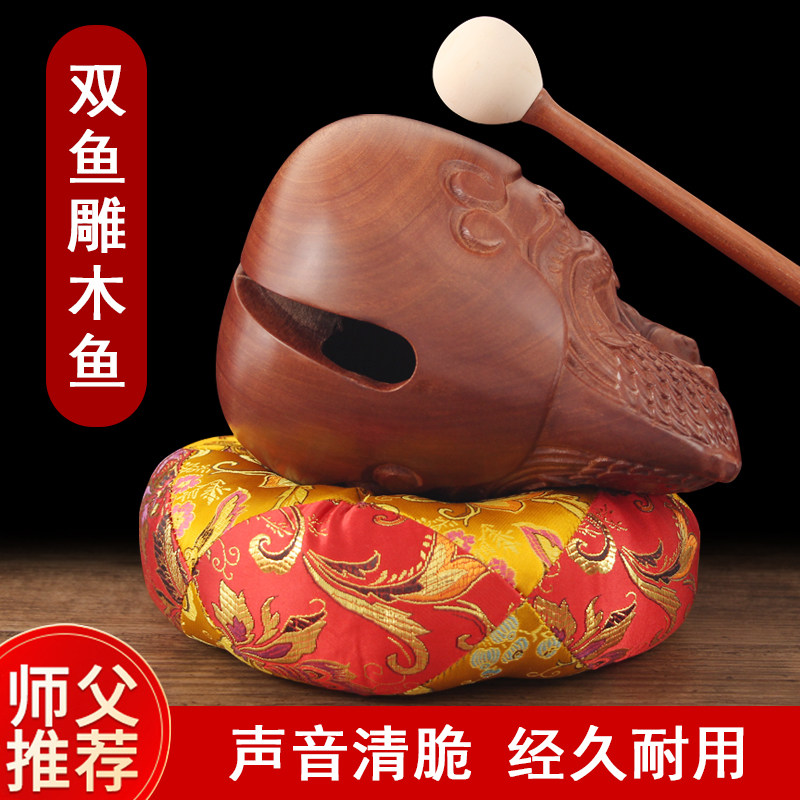 台湾双鱼雕黑檀木鱼打击乐器实木花梨木木鱼佛堂诵经法器佛具
