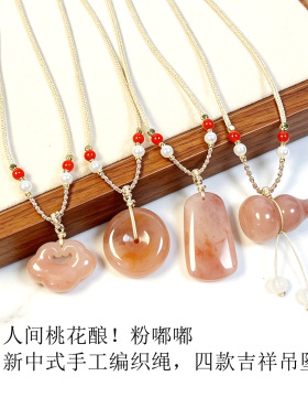 珞石新中式玉石手工抽拉编织项链