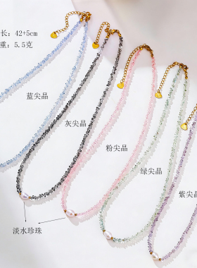 珞石彩色水晶珍珠甜美锁骨链项链