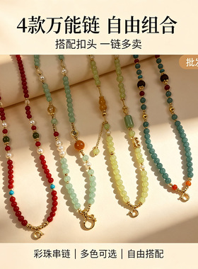 珞石原创手工串珠可调项链吊坠绳