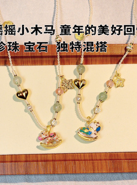 天然玛瑙珍珠手工编织锁骨链高级