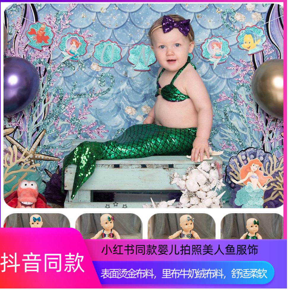 原创婴儿摄影服装道具影楼满月百天周岁美人鱼宝宝拍照相主题衣服