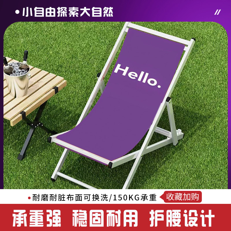 户外折叠躺椅便携懒人椅午休椅加粗加厚舒适沙滩椅景点露营钓鱼椅