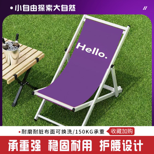 户外折叠躺椅便携懒人椅午休椅加粗加厚舒适沙滩椅景点露营钓鱼椅