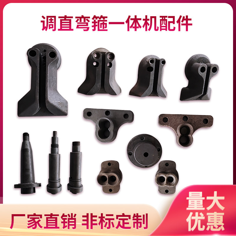 数控弯箍机弯箍机配件图片