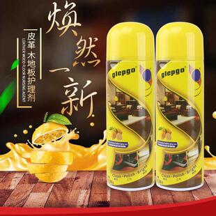 glepgo皮革护理剂家具皮革上光喷蜡木地板蜡皮包木地板丽珠保养剂
