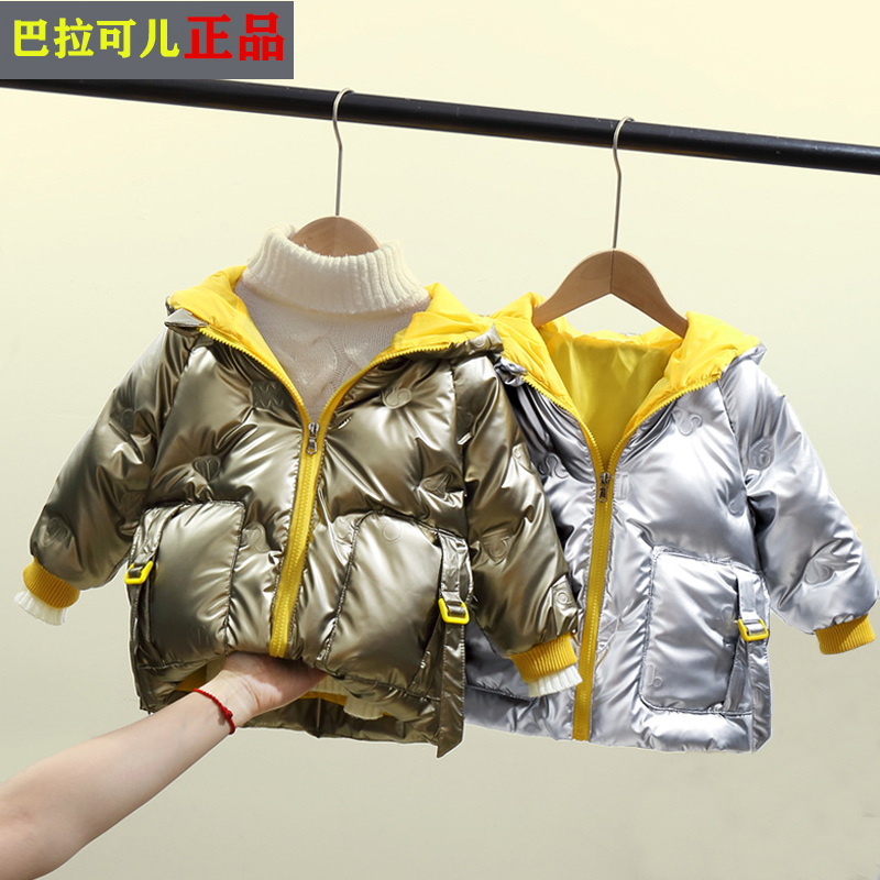 巴拉可儿短款加厚羽绒服