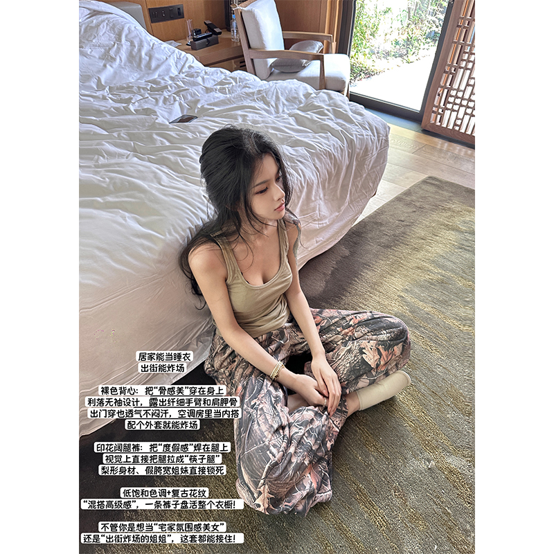 夏媛原创 复古印花 夏季新款垂感宽松百搭休闲裤抽绳高腰直筒裤女