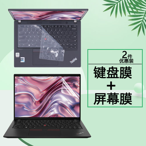 联想ThinkPad电脑2021 22款X13Gen1 2 3键盘膜X395按键X390套X280键位X270垫X260笔记本X250屏幕X240保护贴膜
