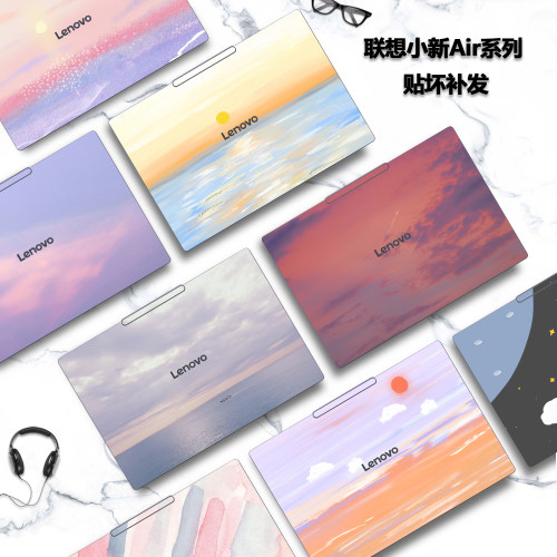 适用2025款2026联想小新Air13笔记本IWC11贴纸小新Air14彩膜ILL11炫彩小新Air15机身ARP10外壳贴膜定制保护膜