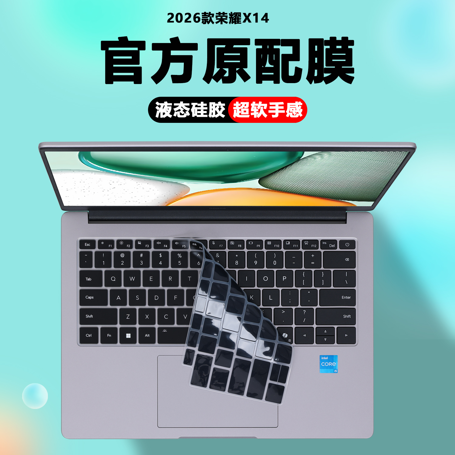 适用2026款荣耀MagicBook X14笔记本电脑荣耀X14键盘膜FRG-X键盘保护膜按键防尘套防蓝光钢化膜高清屏幕贴膜