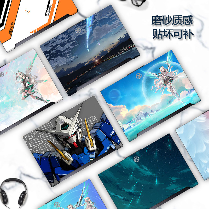 华硕天选4R贴纸机身炫彩保护膜