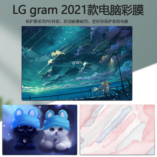 适用2021款11代英寸papgpcph贴纸