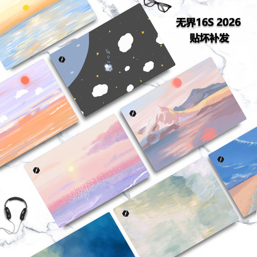 适用2026款机械革命笔记本无界16S彩膜5BB6U电脑贴纸炫彩外壳膜机身漫画保护膜DIY定制水画装饰全套颜值贴膜