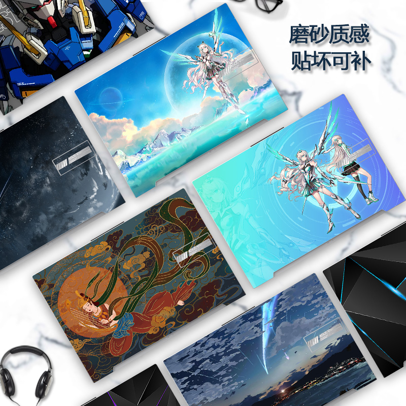 2023款华硕无畏Pro16炫彩贴纸
