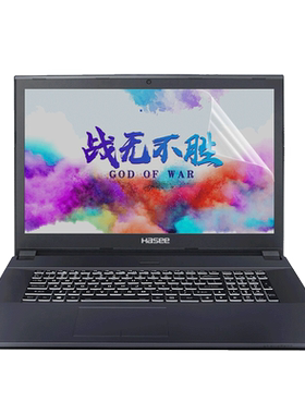 神舟战神GX7GX8GX9屏幕贴膜