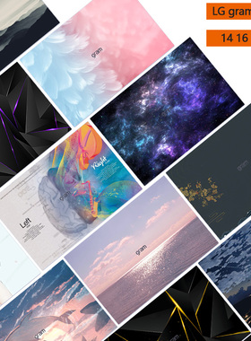 LG gram 2022款14 16 17英寸电脑彩膜14Z90贴纸16Z90外壳17Z90贴膜QC炫彩QF机QG身QE全QA套QD定制QB保护QH膜