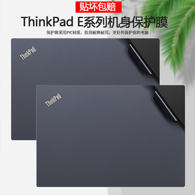 联想ThinkPadE470C原机色E470贴纸E475电脑E450C外壳E460贴膜E465机E435身E431全E440套E430C保E430护E445膜