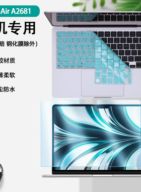 适用2022款苹果MacBook Air 13.6寸笔记本键盘膜M2按键套电脑屏保钢化膜护眼防蓝光屏幕保护贴膜