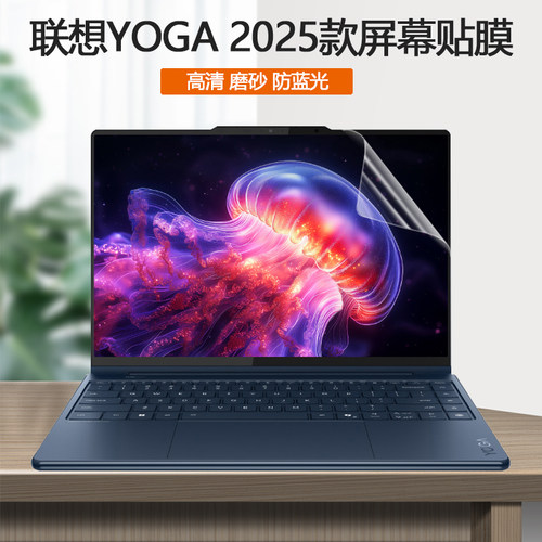 联想YOGA14屏保Air14屏幕贴膜