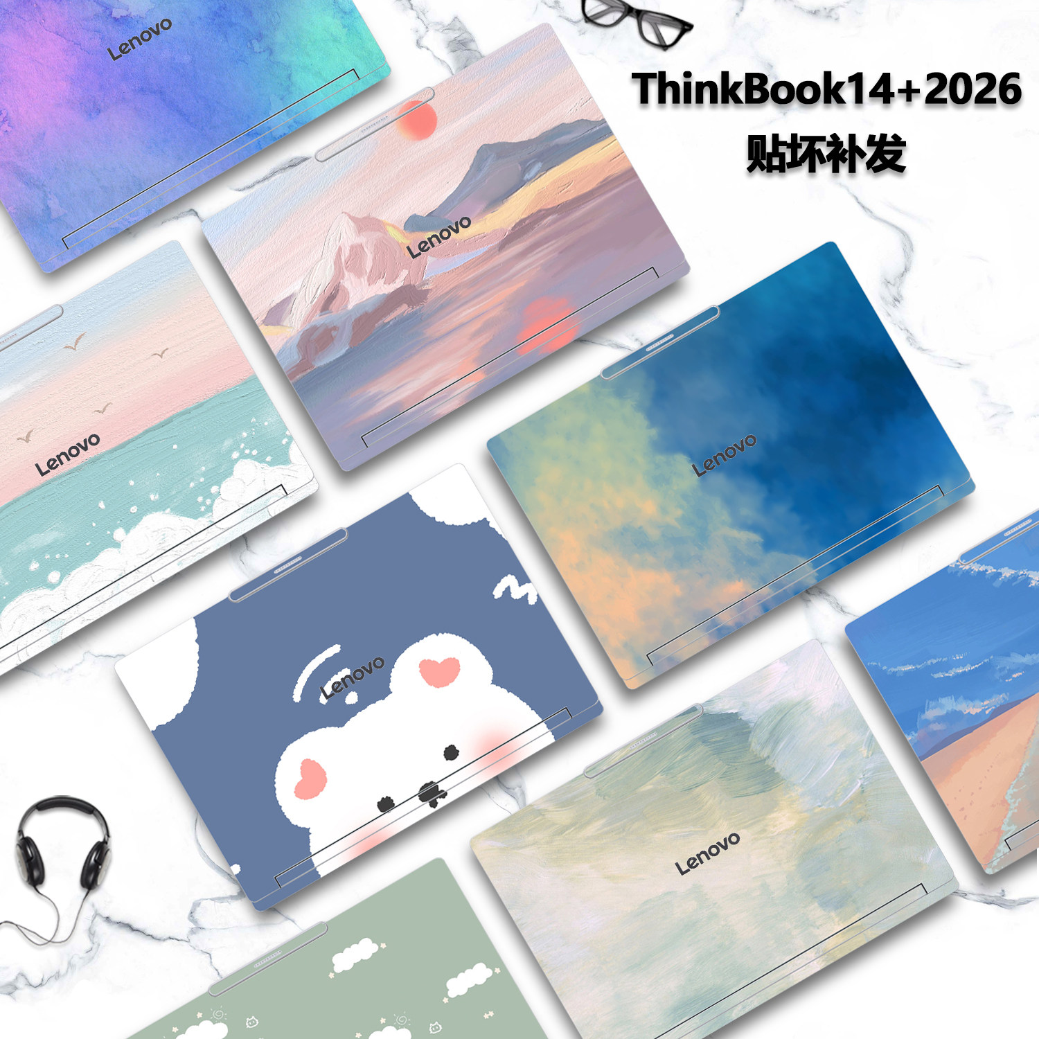 适用2026款14.5寸联想ThinkBook14+笔记本贴纸thinkbook14 G8+AHP电脑彩膜炫彩外壳膜机身彩膜DIY定制保护膜