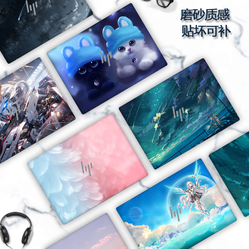 2023款2024惠普星BookPro14贴纸14-ey彩膜14-ew笔记本TPN-W160电脑膜W154外壳膜14-eh机身保护膜定制全套贴膜