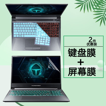 15.6寸雷神911MT/ME/ST暗杀星笔记本电脑逐影者键盘膜黑武士2/3防尘套影极星G7000S键盘保护膜防蓝光屏幕贴膜