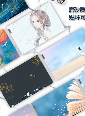 2019 20 21 22款联想小新Air15电脑IAL7彩膜小新15IWL笔记本IIL贴纸ARE机身外壳贴膜ITL炫彩ALC全套保护膜