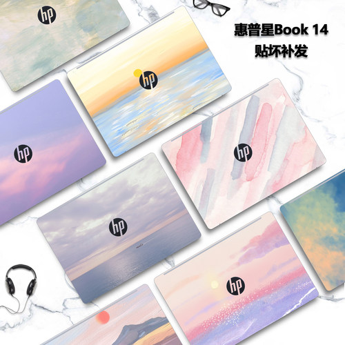 适用2026款HP惠普星Book 14笔记本TPN-I149电脑贴膜14-hu炫彩贴纸漫画装饰外壳膜机身保护膜定制素色全套贴膜