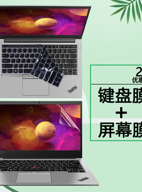 联想ThinkPad S2 2nd 3rd Gen2016 17 18 19款电脑NEW S3锋芒键盘膜S3 490按键套S3 Gen2笔记本屏幕保护贴膜