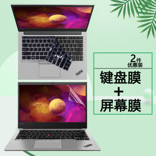 S3锋芒键盘膜S3 Gen2笔记本屏幕保护贴膜 3rd 19款 2nd Gen2016 490按键套S3 联想ThinkPad 电脑NEW