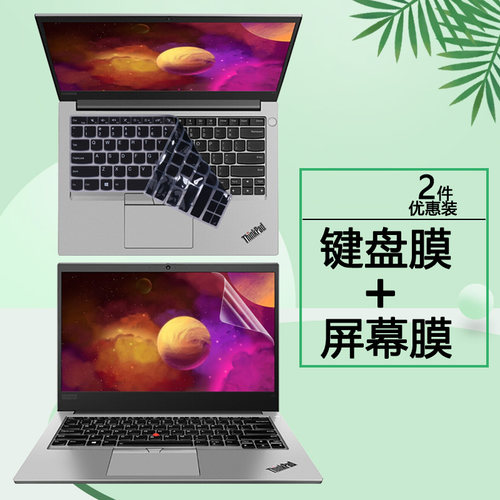 联想ThinkPad S2 2nd 3rd Gen2016 17 18 19款电脑NEW S3锋芒键盘膜S3 490按键套S3 Gen2笔记本屏幕保护贴膜