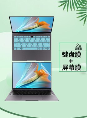 适用13.9寸华为MateBook X Pro 2018 19 20 21款笔记本键盘膜MACHR-W19按键保护套电脑W29钢化膜护眼屏幕贴膜