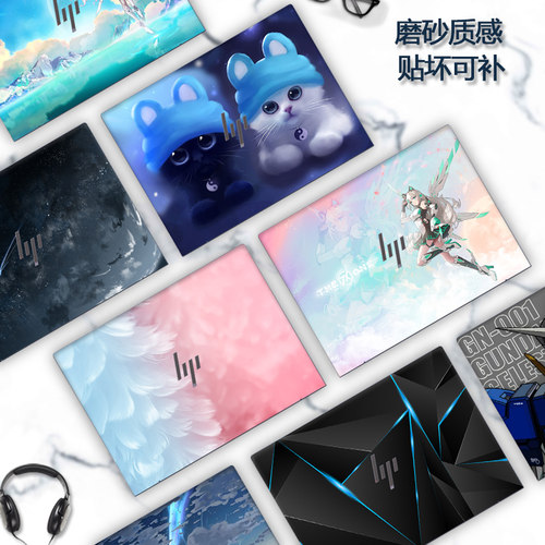 适用惠普Elite蜻系列电脑贴纸